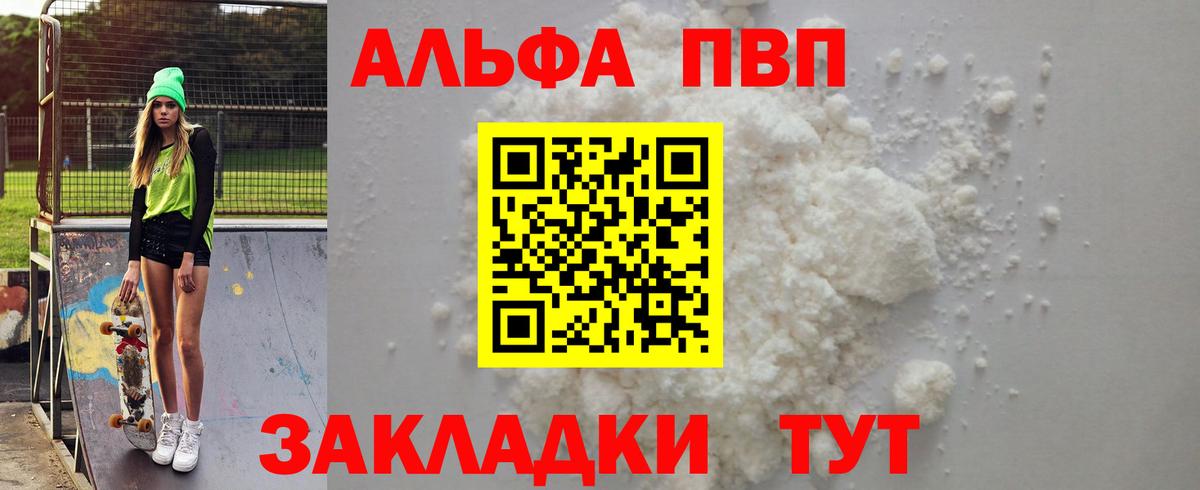 A PVP СК КРИС Чита