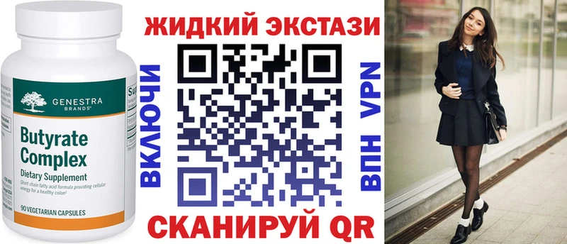 сколько стоит  Чита  Бутират оксана 