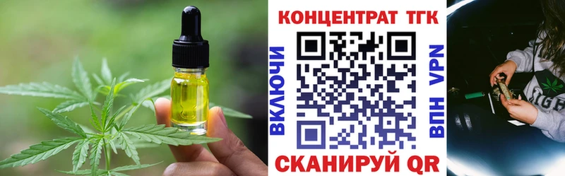 Canna-Cookies марихуана  наркошоп  Чита 