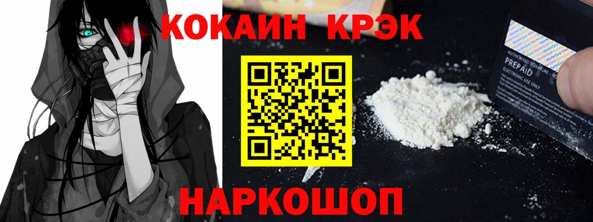 Кокаин Колумбийский Чита