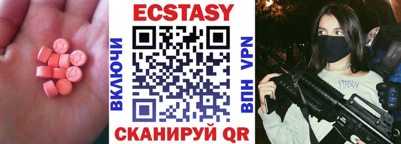 купить   Чита  ЭКСТАЗИ louis Vuitton 