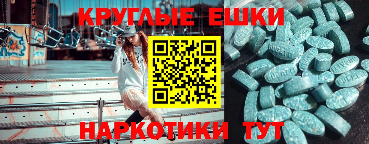 ЭКСТАЗИ Дубай Чита