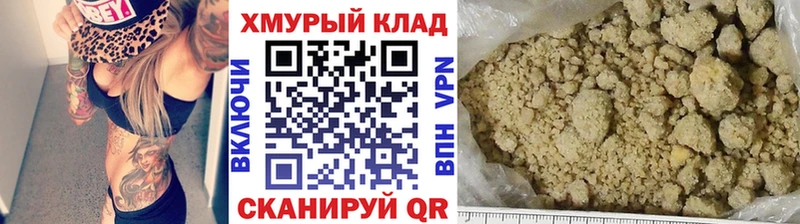 купить наркотик  Чита  OMG зеркало  ГЕРОИН Афган 
