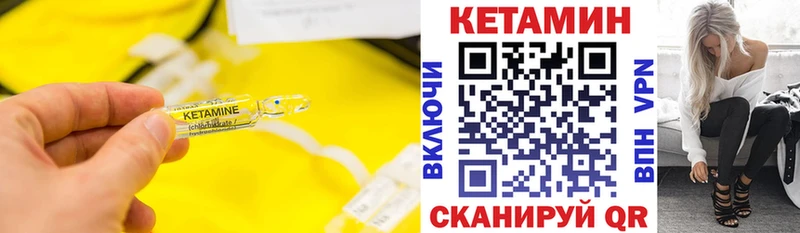 купить закладку  Чита  Кетамин ketamine 
