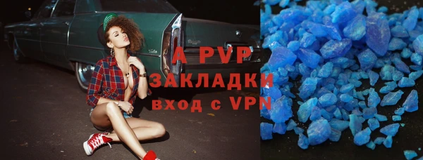 ECSTASY Абдулино