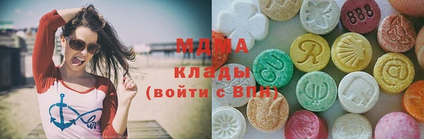 jwh Абаза