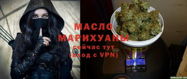 ECSTASY Абдулино