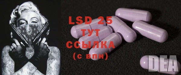 ECSTASY Абдулино