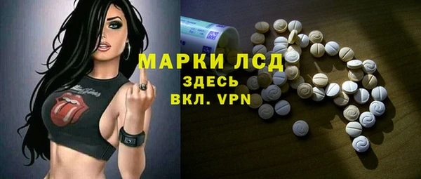 ECSTASY Абдулино