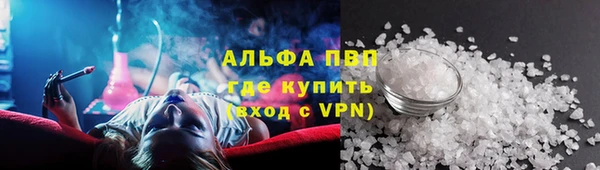 jwh Абаза