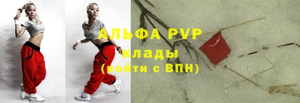ECSTASY Абдулино
