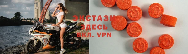 амфетамин Осташков