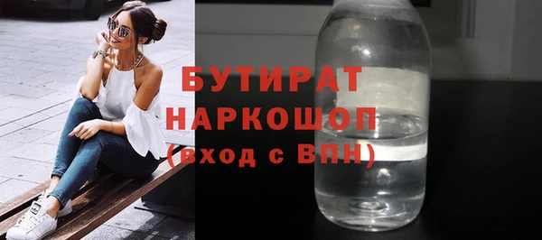 jwh Абаза