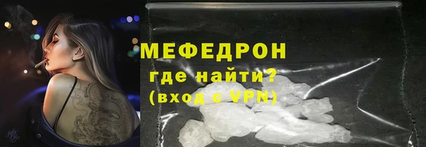 jwh Абаза