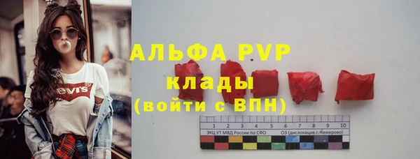 jwh Абаза