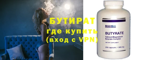 ECSTASY Абдулино