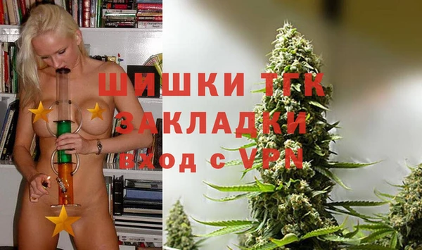 ECSTASY Абдулино
