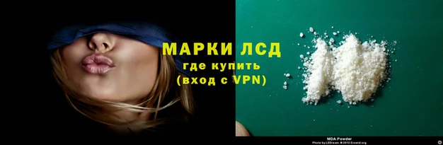 прущий лед Алзамай