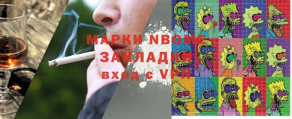 ECSTASY Абдулино