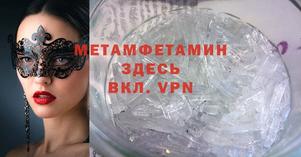 jwh Абаза