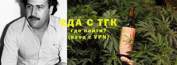 ECSTASY Абдулино