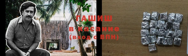 jwh Абаза