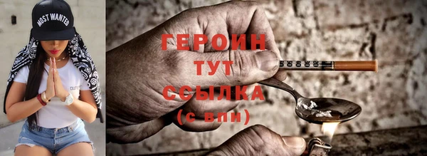 дурь Абинск