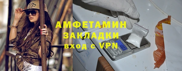 jwh Абаза