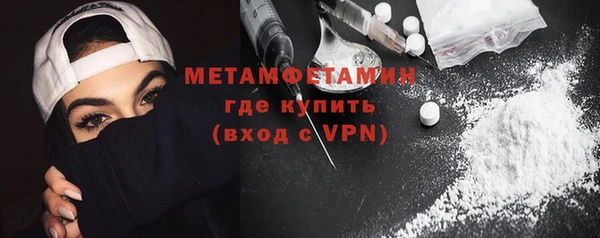 jwh Абаза