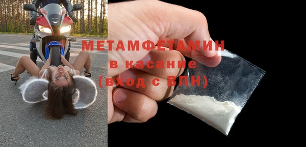 ECSTASY Абдулино