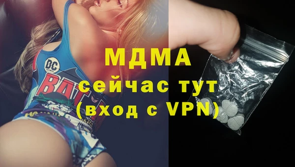 ECSTASY Абдулино