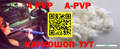 мефедрон Свободный