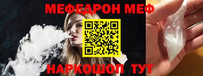 дмт Севастополь