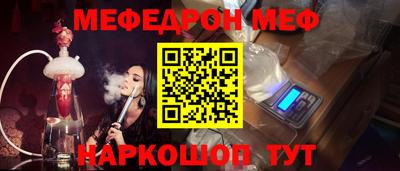 дмт Севастополь