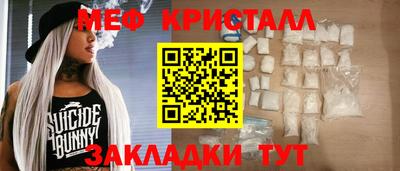 мефедрон Свободный