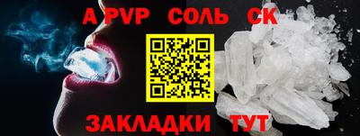 таблы Северобайкальск
