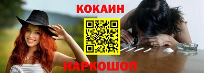 таблы Северобайкальск