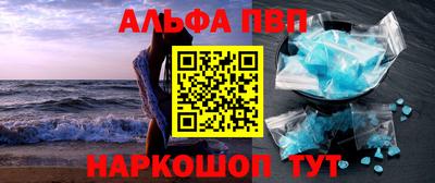 таблы Северобайкальск