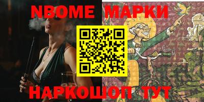 мефедрон Свободный