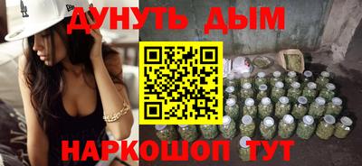 мефедрон Свободный