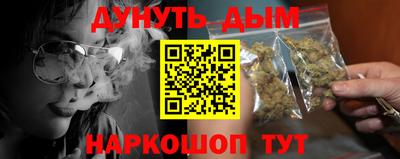 таблы Северобайкальск