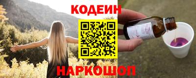 таблы Северобайкальск