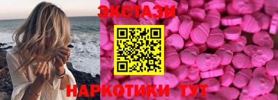 дмт Севастополь
