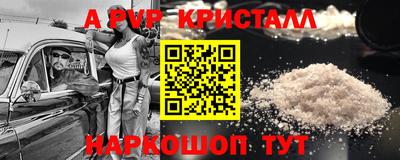мефедрон Свободный