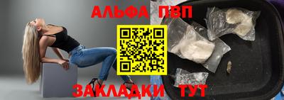 таблы Северобайкальск