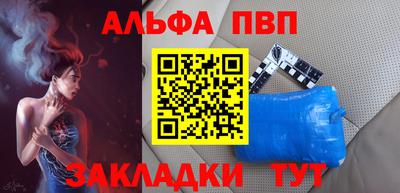 таблы Северобайкальск