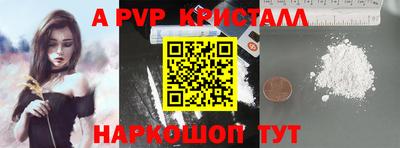мефедрон Свободный