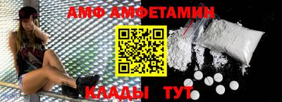 таблы Северобайкальск