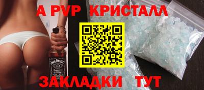 таблы Северобайкальск