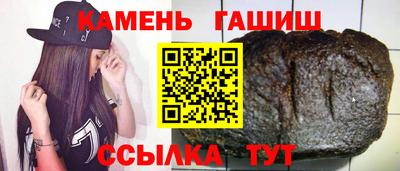 таблы Северобайкальск